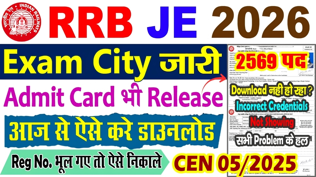 RRB JE Admit Card 2026